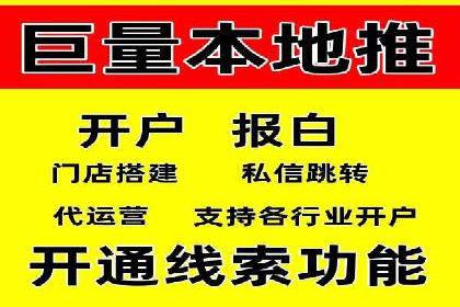 信息流数据分析与优化